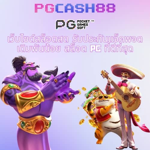 jb365 เครดิต ฟรี 188