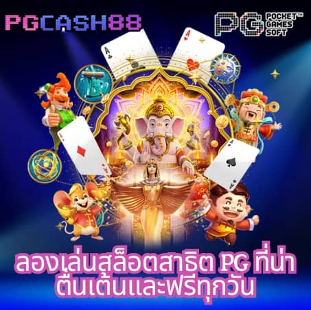jb365 เครดิต ฟรี 188